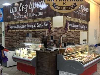Подписание договора о торгово-выставочной деятельности в Агропарке 